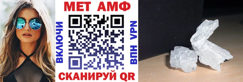 АМФЕТАМИН 97% Лянтор