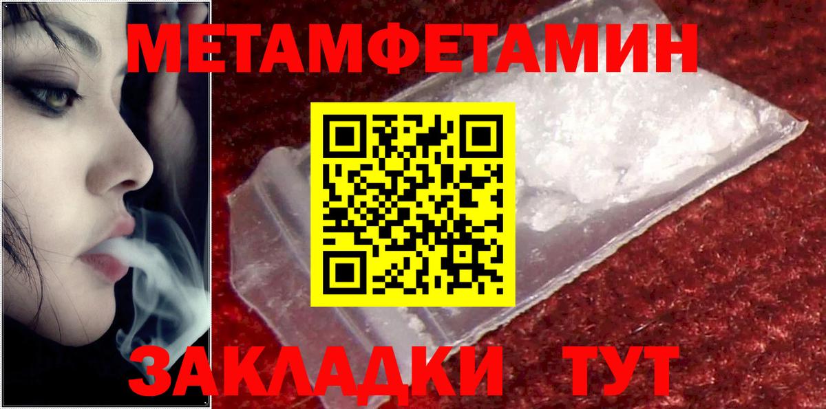 АМФ Розовый Лянтор