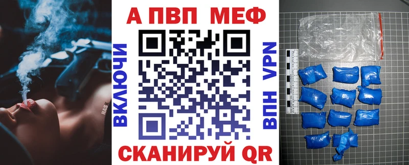 маркетплейс состав  цена наркотик  Лянтор  A-PVP крисы CK 