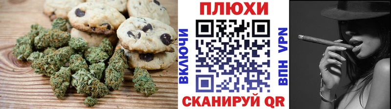 Cannafood марихуана  Лянтор 