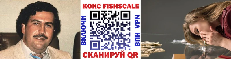 цены   Лянтор  КОКАИН 97% 