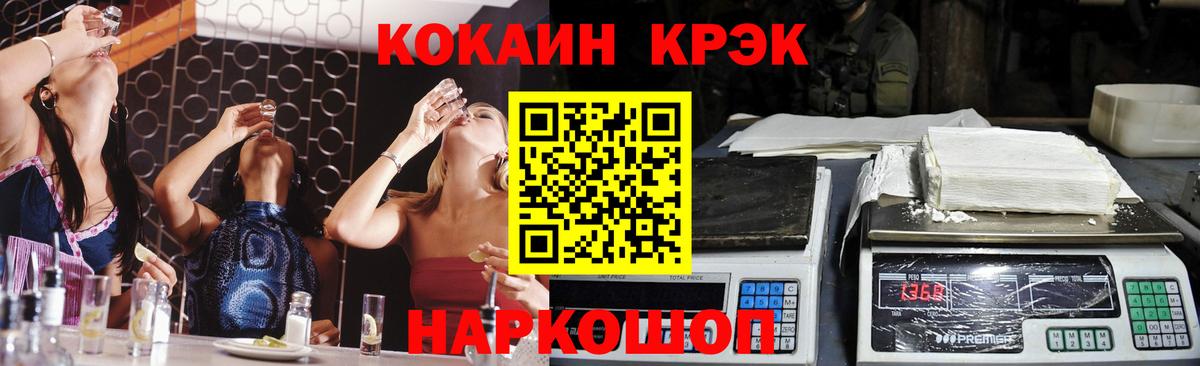 Лянтор  COCAIN Колумбийский  Вход с VPN 