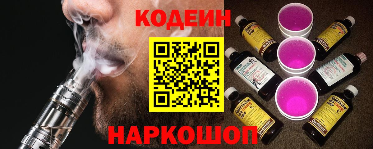 МЕТАДОН Лянтор