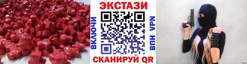 как найти   Лянтор  Экстази TESLA 