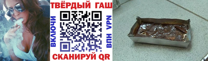 это формула где продают Лянтор ГАШ убойный