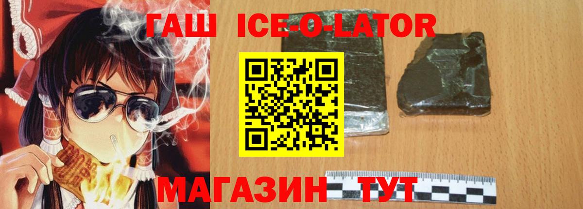 ГАШИШ VHQ  Вход с VPN  Лянтор 