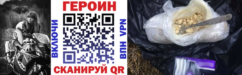 ГЕРОИН афганец  Лянтор 