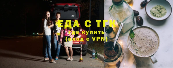 таблы Новокубанск