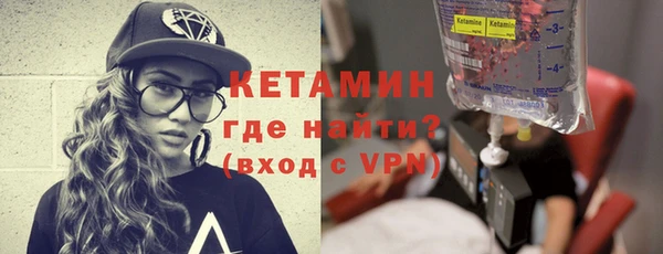 таблы Новокубанск