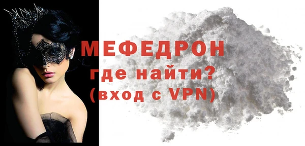 таблы Новокубанск