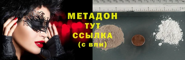 гашик Новодвинск