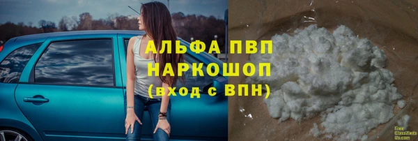 таблы Новокубанск