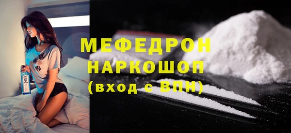 таблы Новокубанск