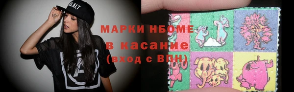 таблы Новокубанск