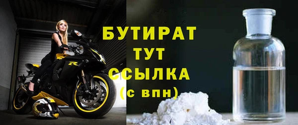 a pvp Новозыбков