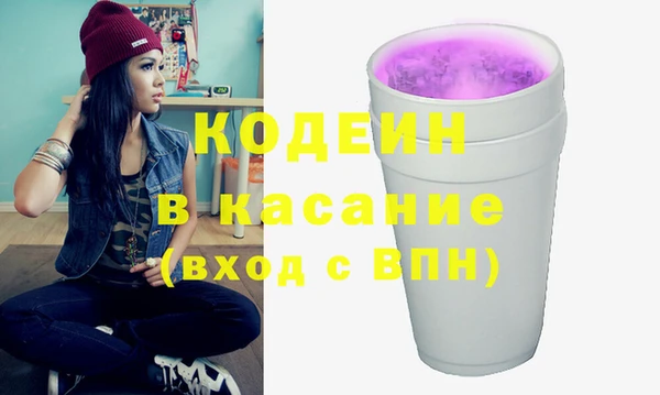 таблы Новокубанск