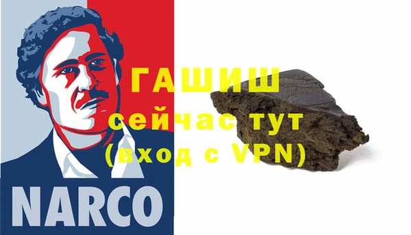таблы Новокубанск