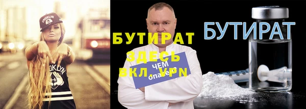прущие крисы Нефтекумск