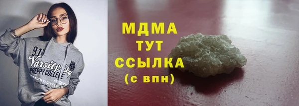 гашик Новодвинск