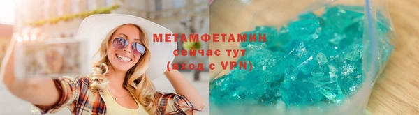 таблы Новокубанск