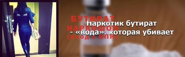 гашик Новодвинск