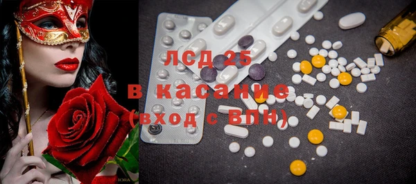 таблы Новокубанск