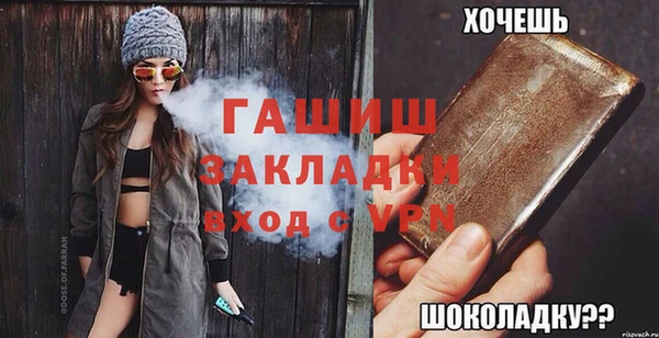 таблы Нефтегорск