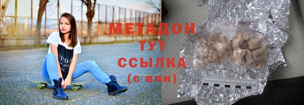 мдма Щучье