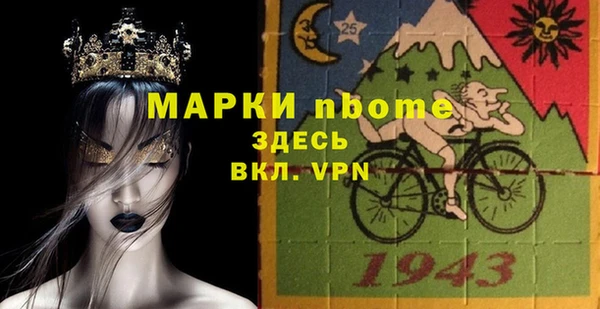 таблы Нефтегорск