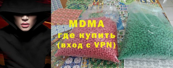 таблы Новокубанск