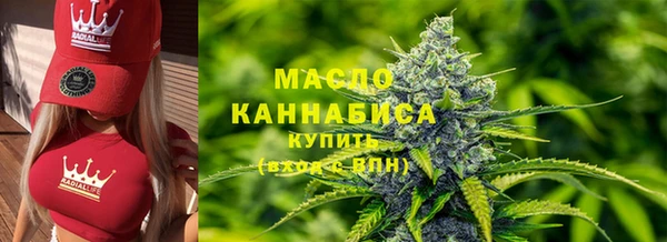 таблы Новокубанск