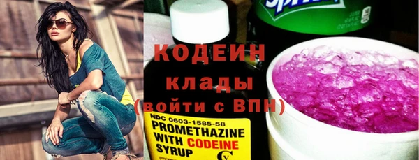 таблы Новокубанск