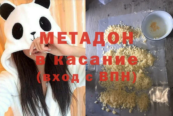 гашик Новодвинск