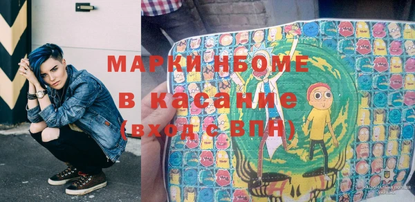 прущие крисы Нефтекумск