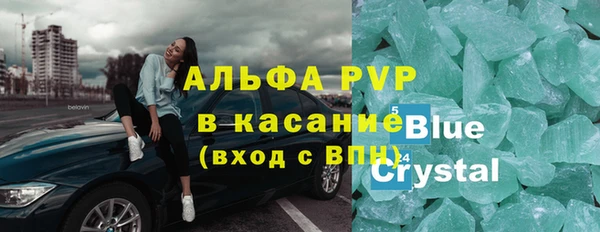 таблы Нефтегорск