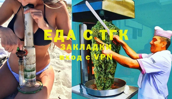 таблы Новокубанск