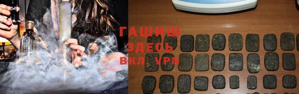 метамфетамин Арсеньев