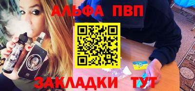 кокаин премиум Апшеронск