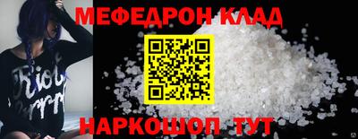 кокаин премиум Апшеронск
