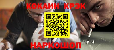 прущая мука Аргун