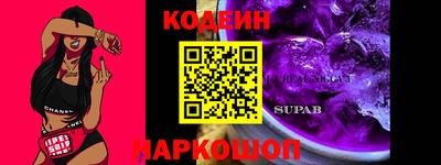 кокаин премиум Апшеронск