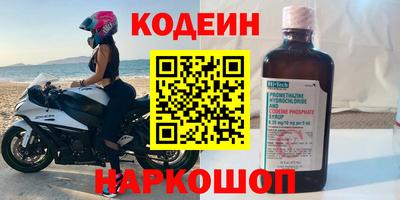 синтетический гашиш Канаш