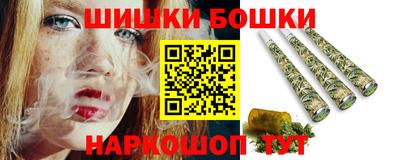 кокаин премиум Апшеронск