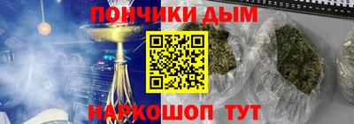 мет Донской