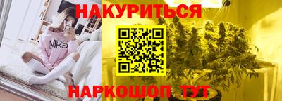 прущая мука Аргун