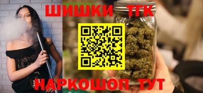 кокаин премиум Апшеронск