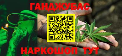 кокаин премиум Апшеронск