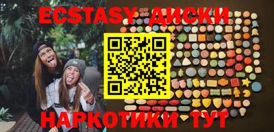 ПСИЛОЦИБИНОВЫЕ ГРИБЫ Кандалакша