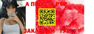 прущая мука Аргун