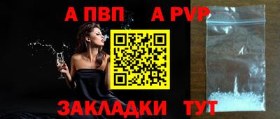 прущая мука Аргун